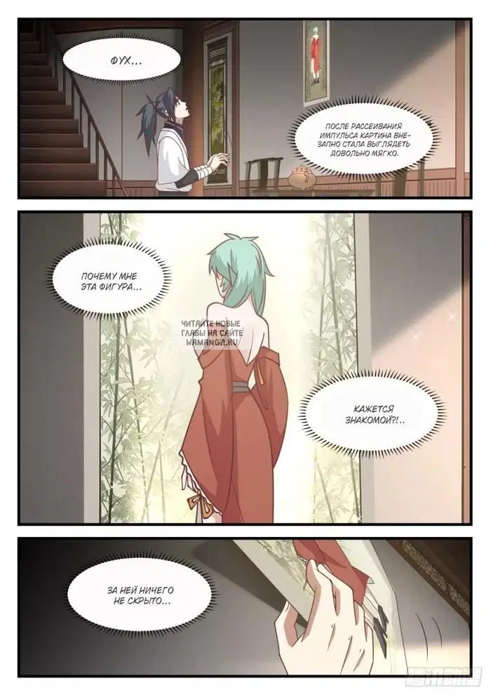 Page 7.000