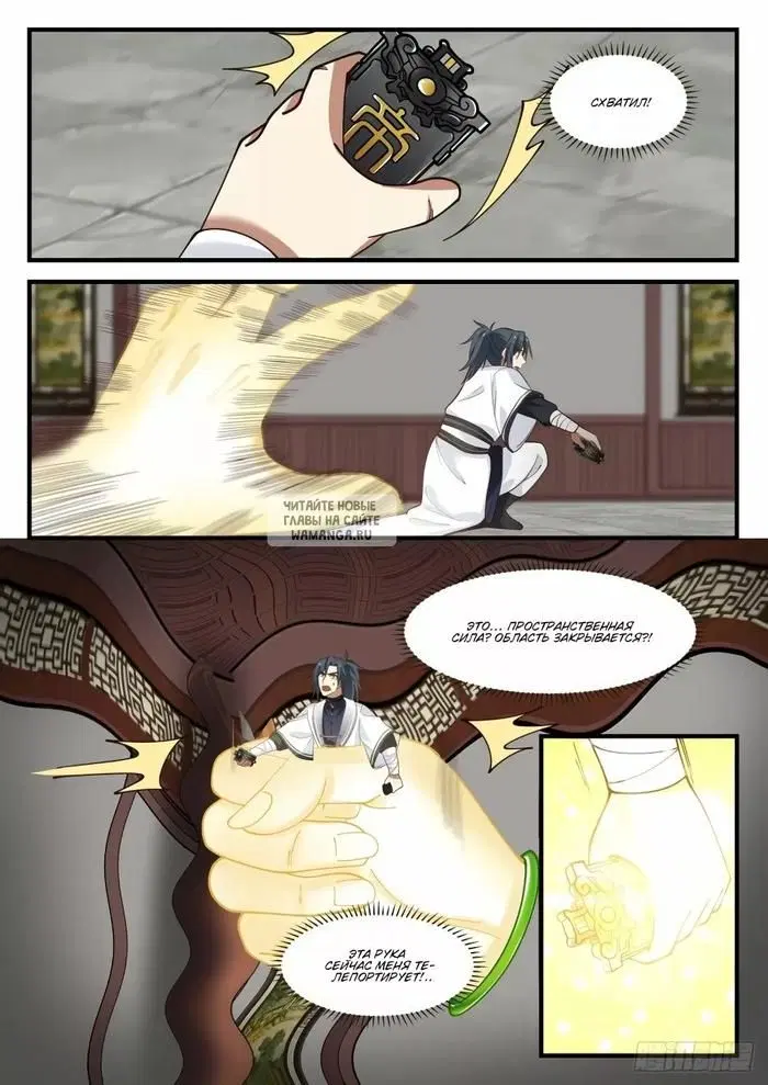 Page 7.000