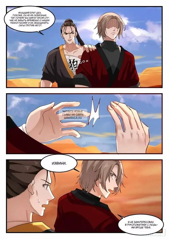 Page 7.000