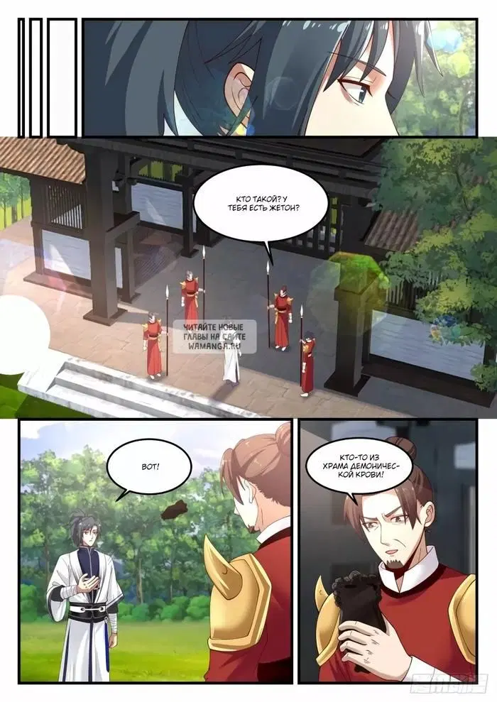 Page 7.000