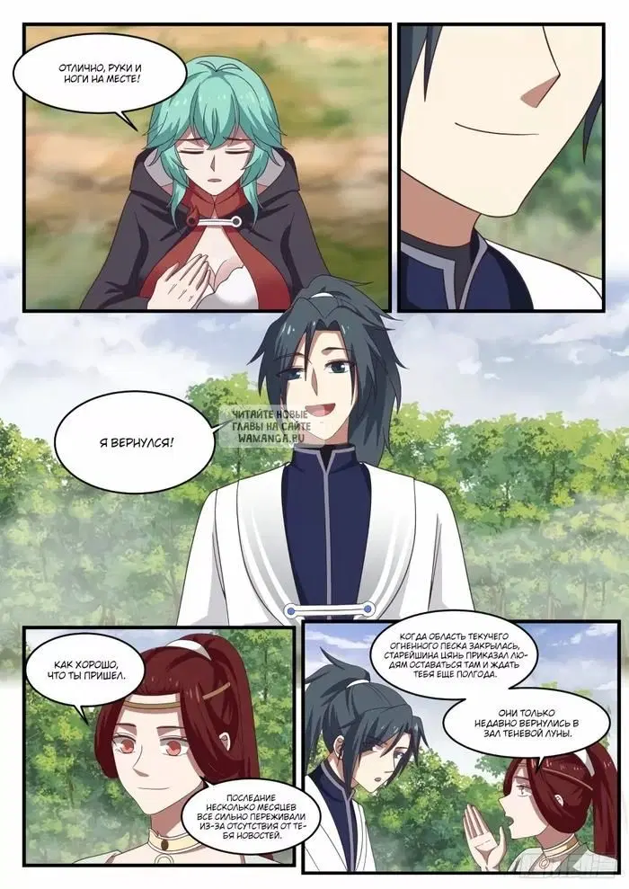 Page 7.000