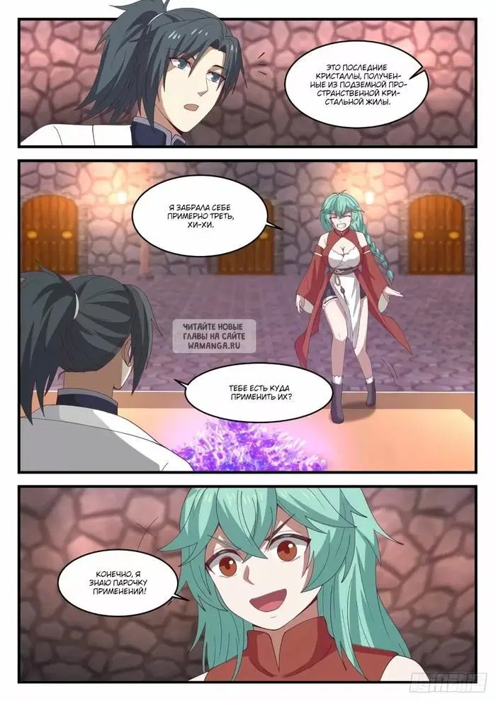Page 7.000