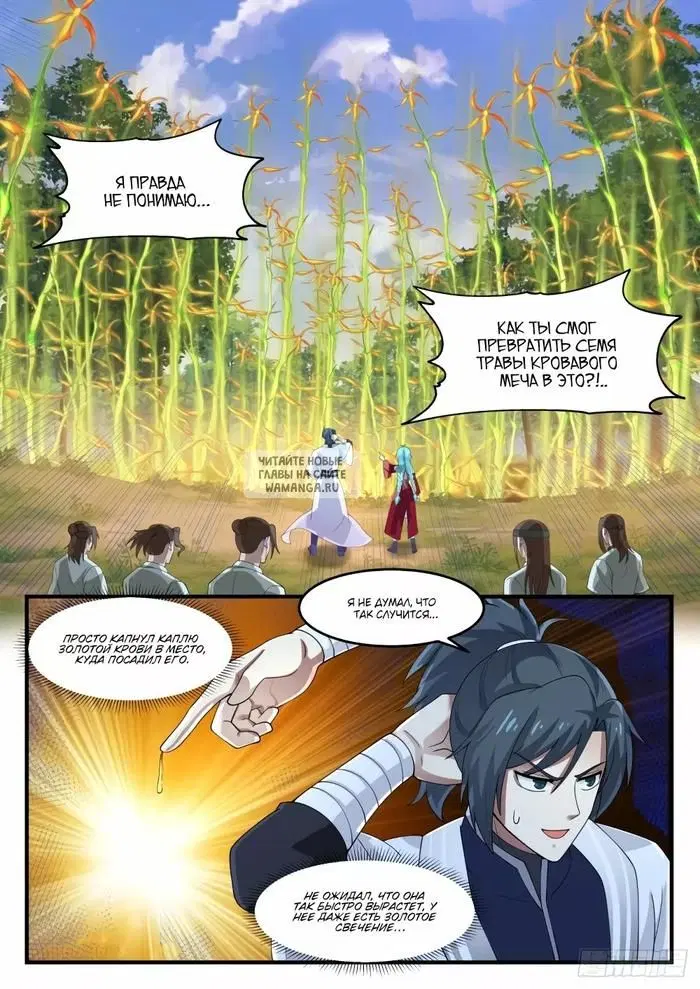 Page 7.000