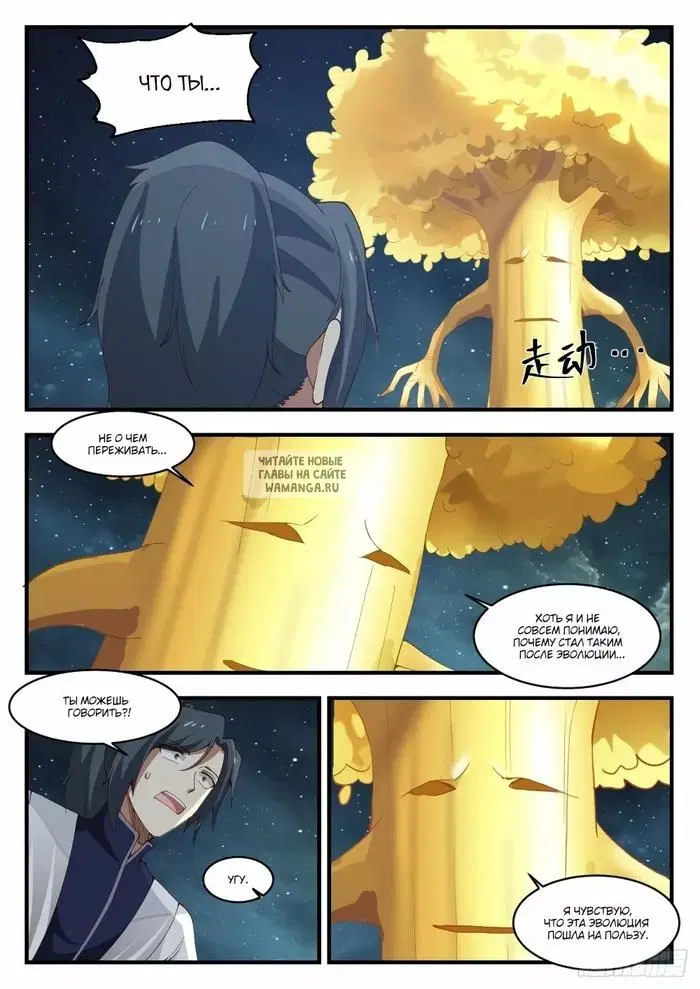 Page 7.000