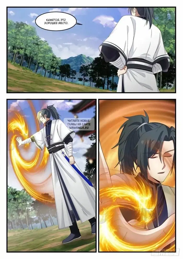 Page 7.000