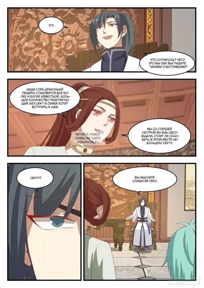 Page 7.000