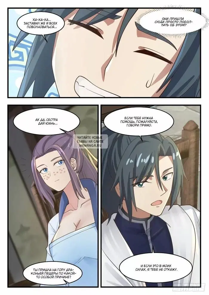 Page 7.000