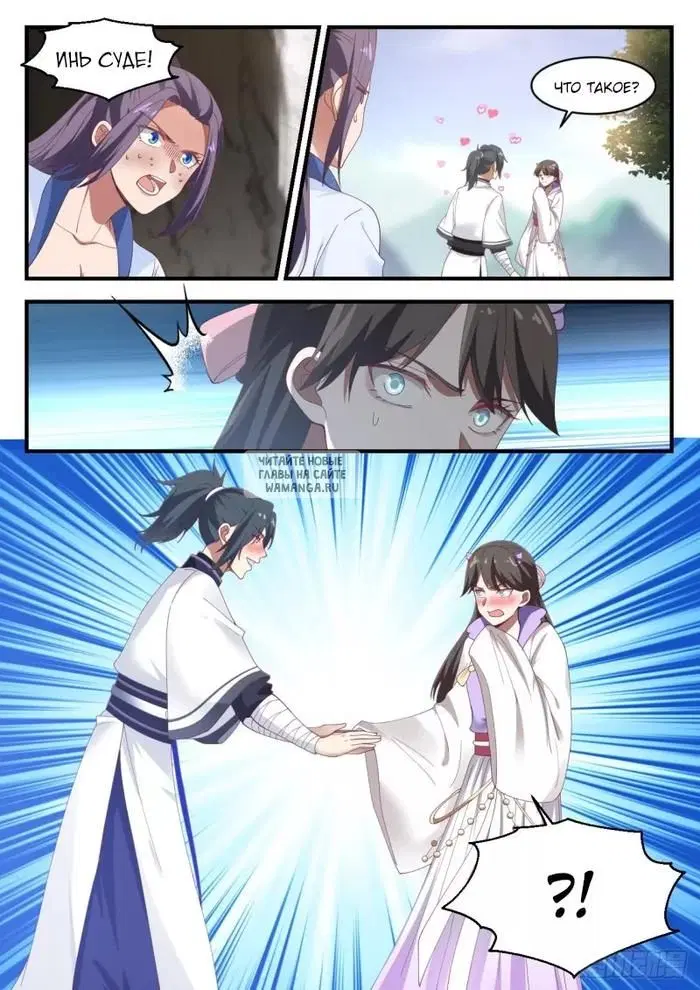 Page 7.000