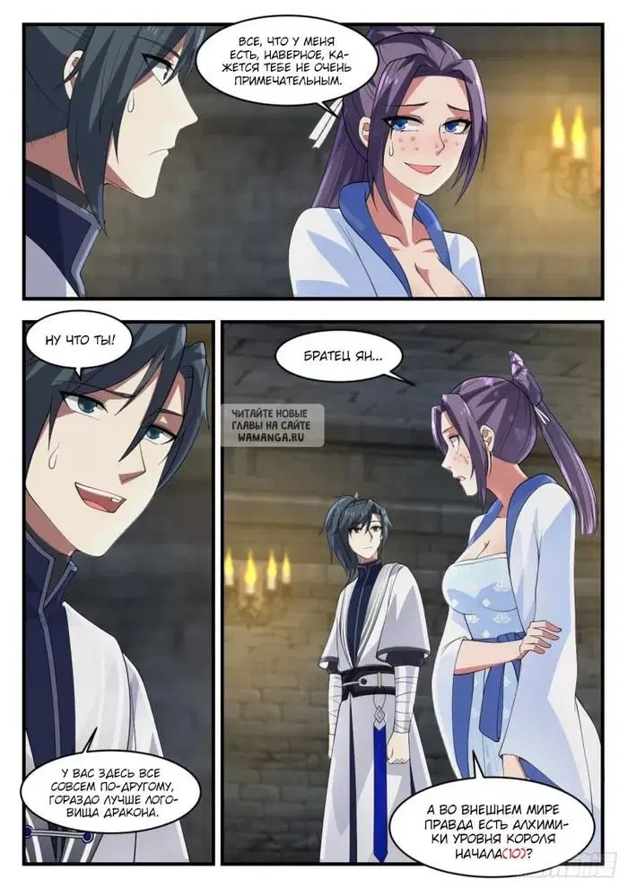 Page 7.000