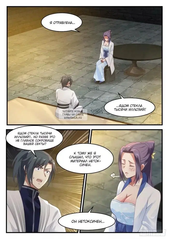 Page 7.000