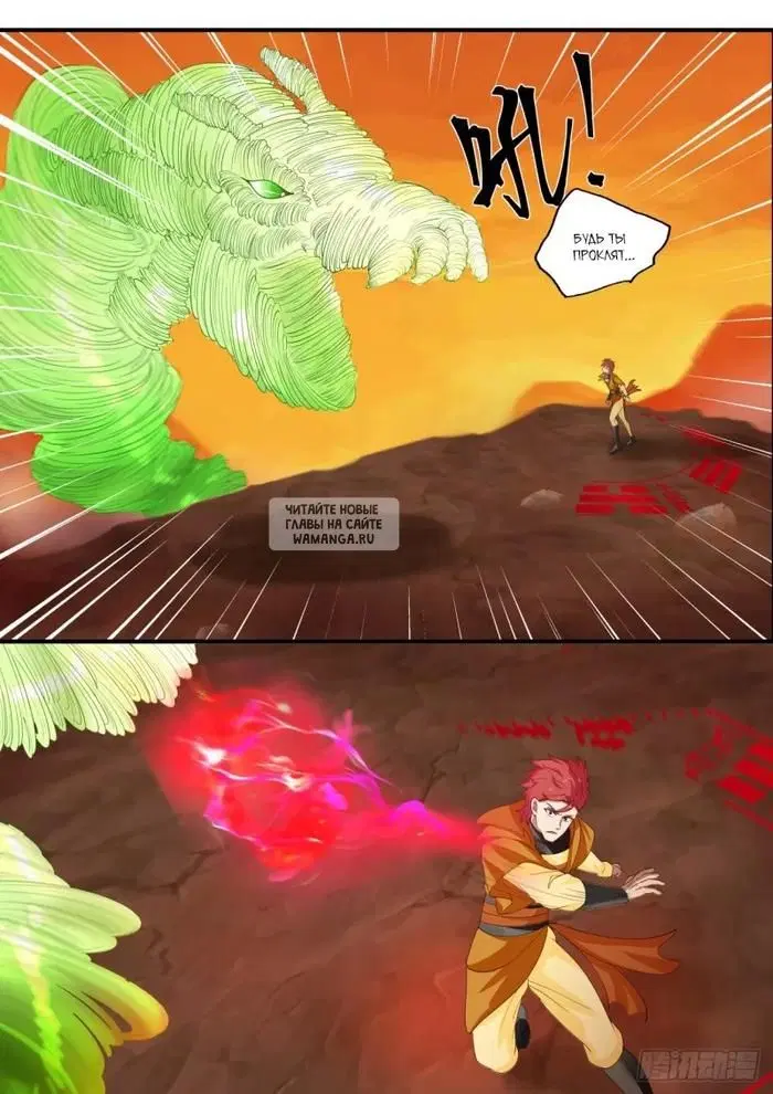 Page 7.000