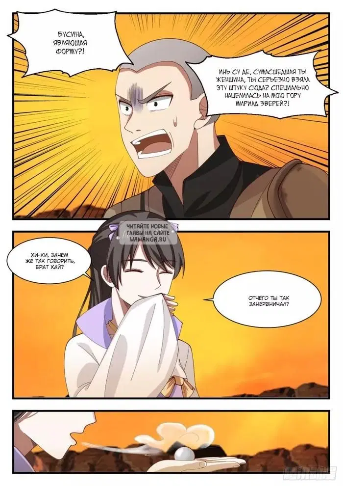 Page 7.000