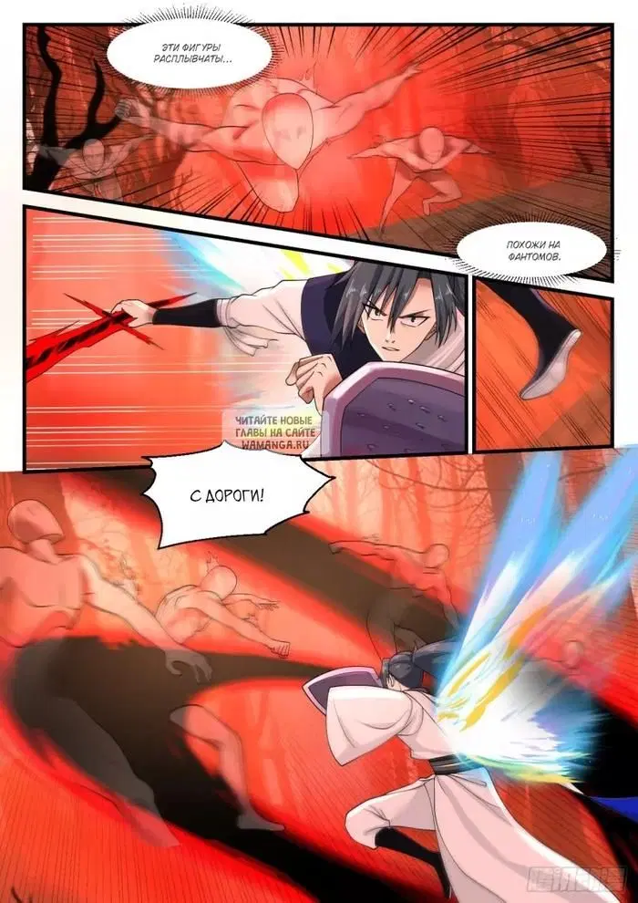 Page 7.000