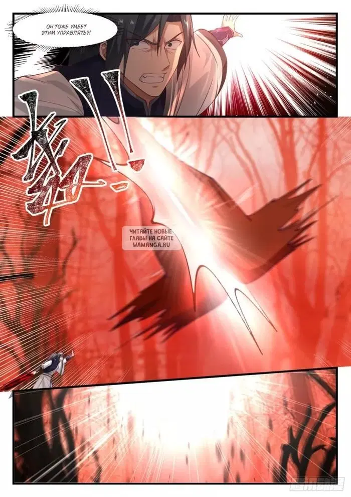 Page 7.000