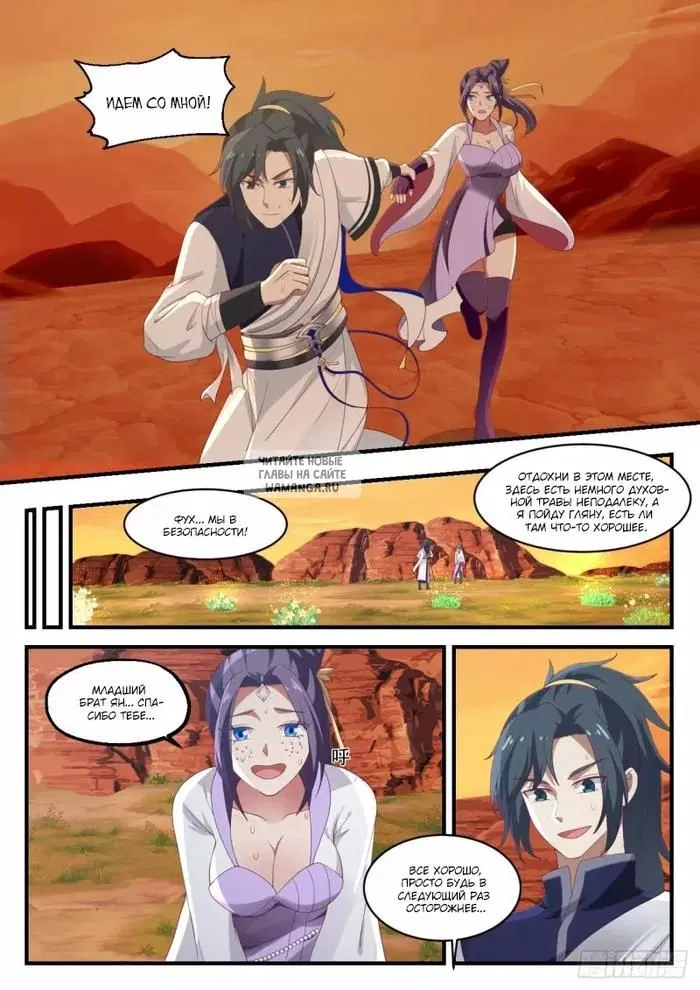 Page 7.000