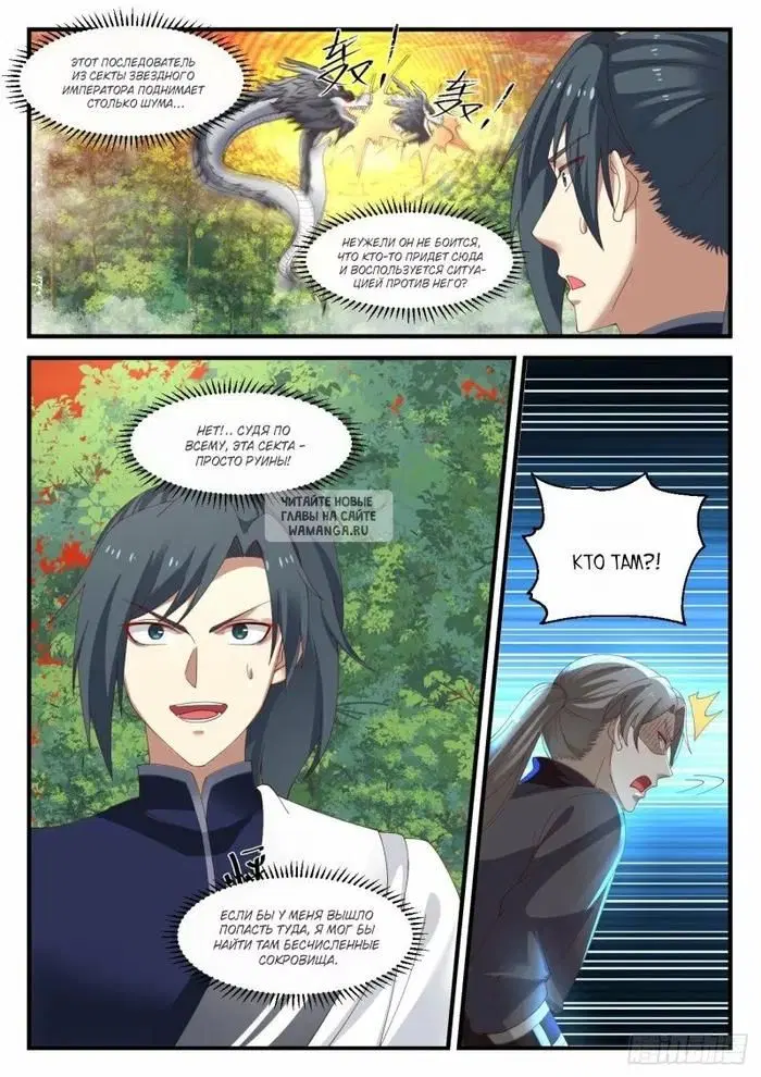 Page 7.000