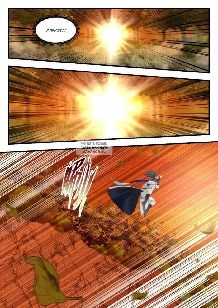 Page 7.000