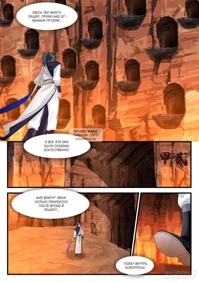 Page 7.000