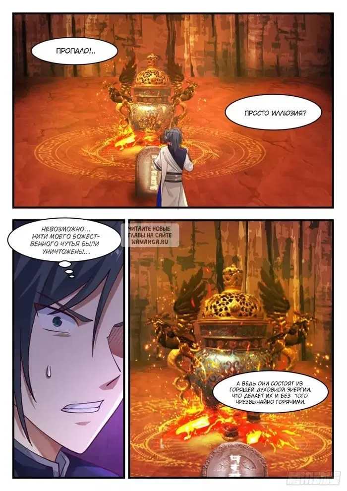 Page 7.000