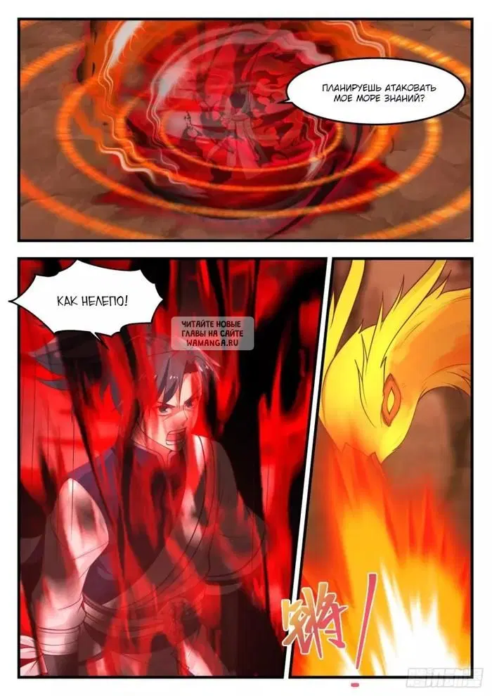 Page 7.000