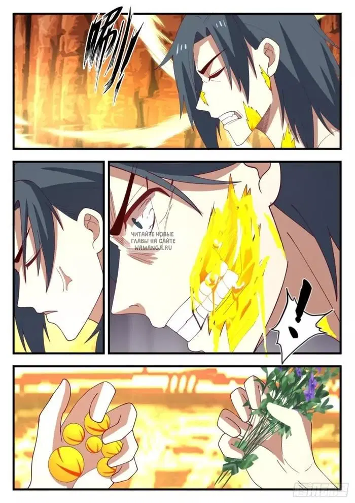 Page 7.000