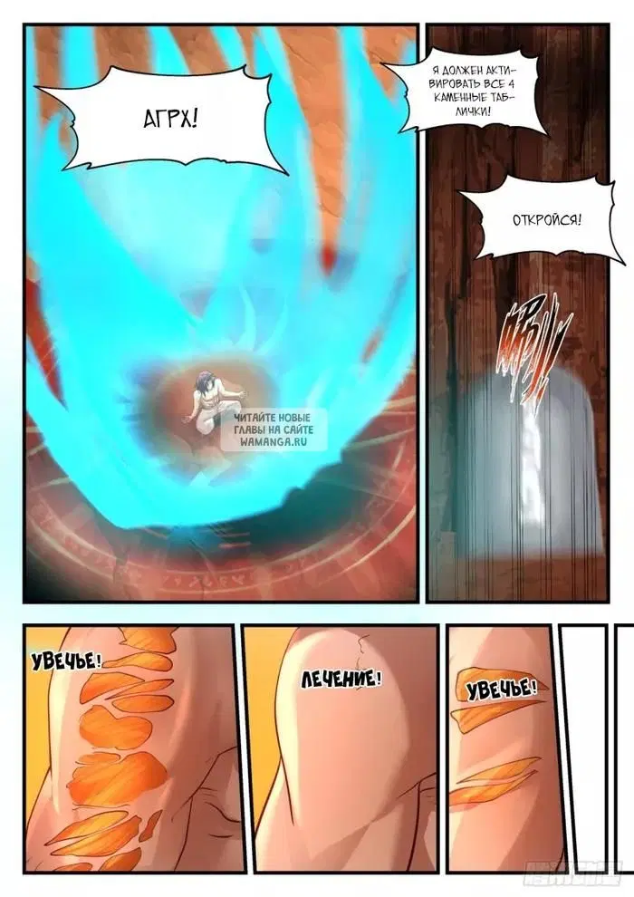 Page 7.000