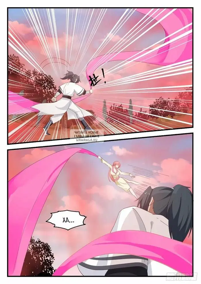 Page 7.000