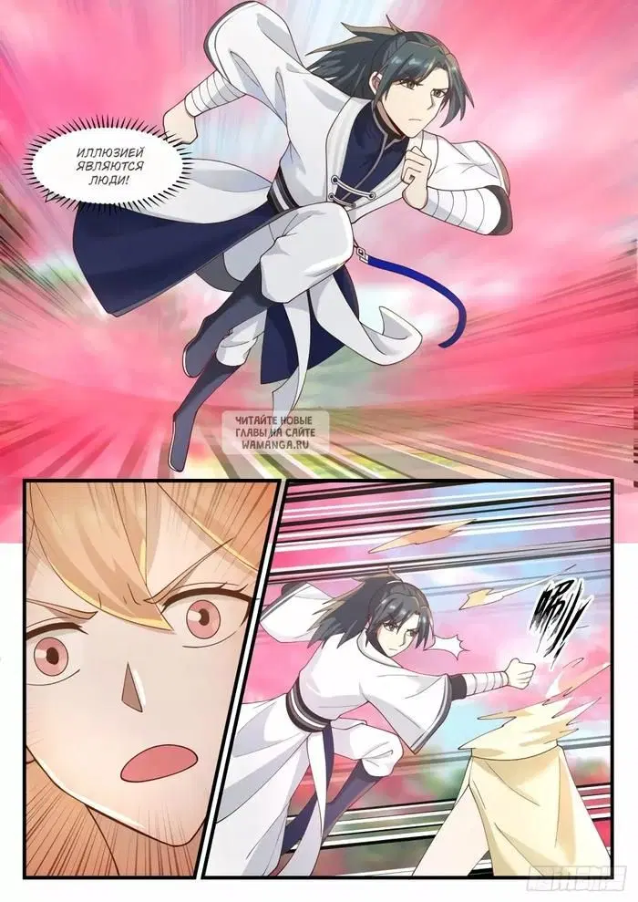 Page 7.000