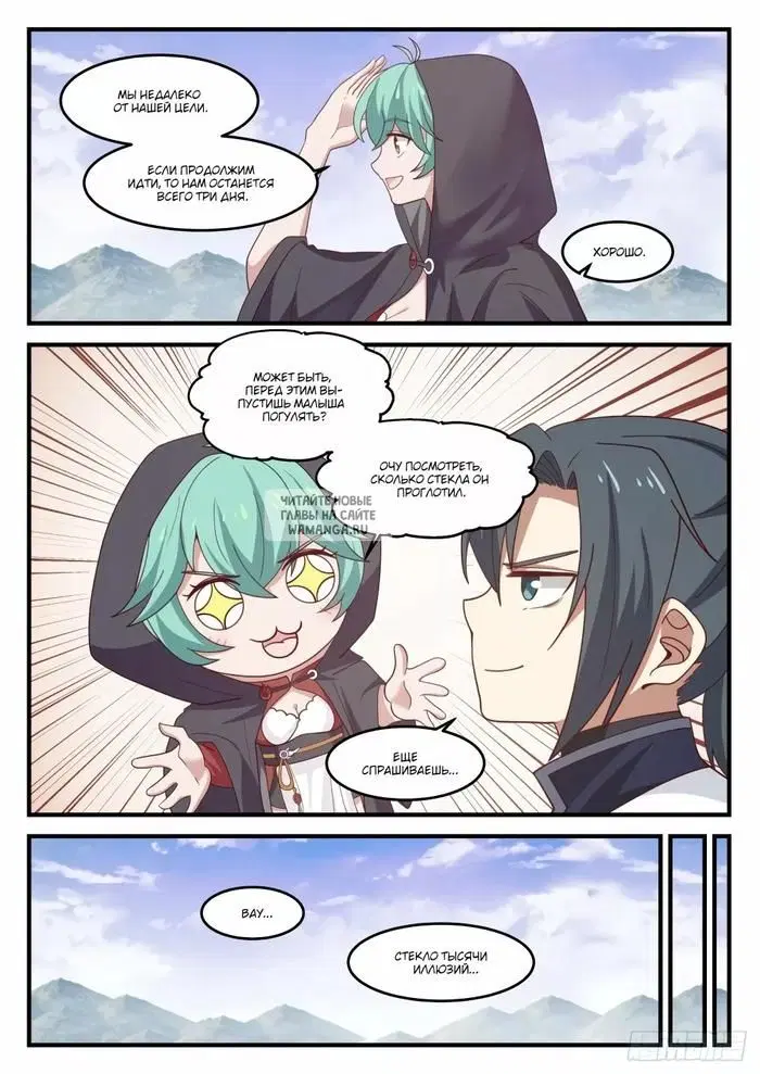 Page 7.000