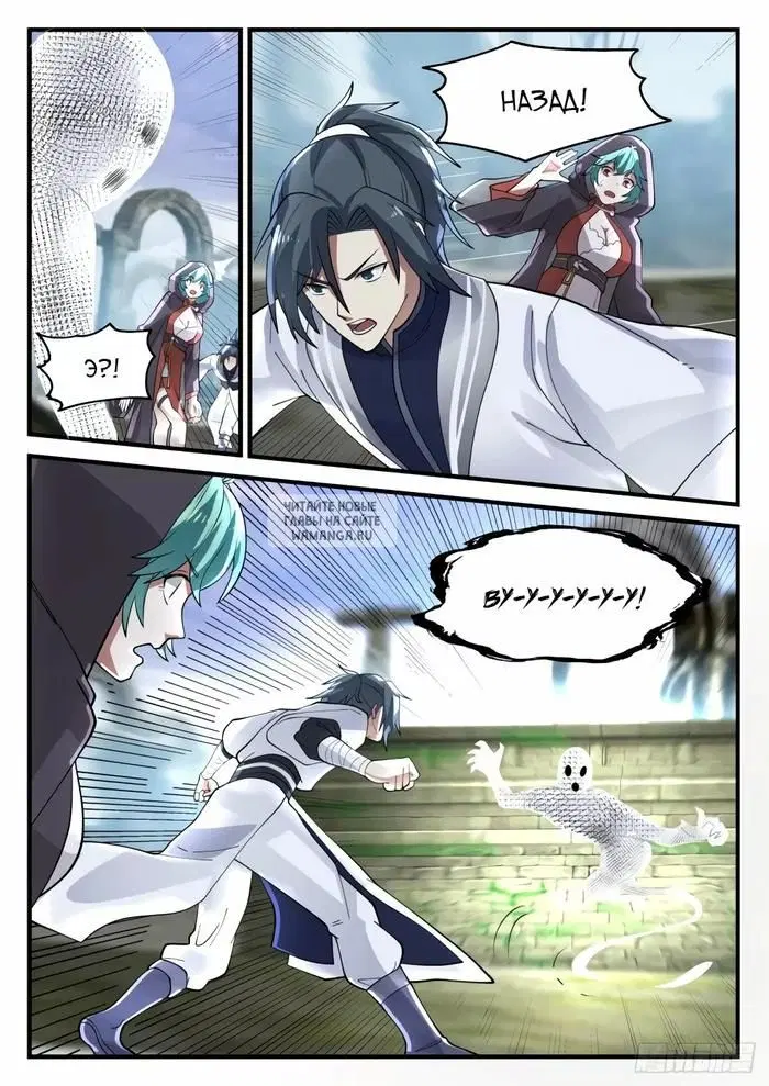 Page 7.000