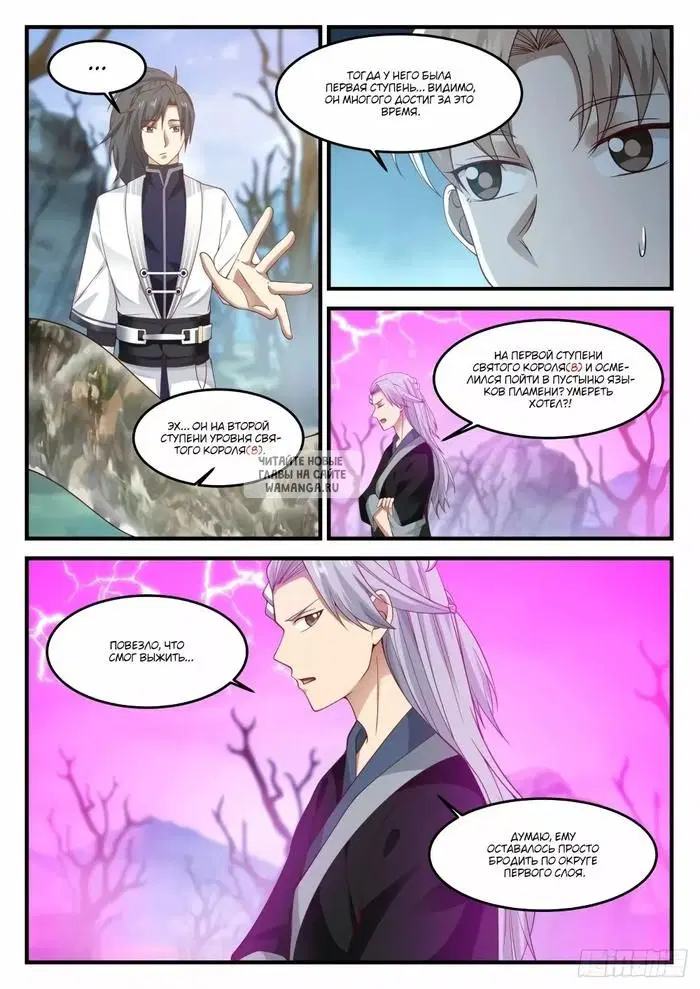 Page 7.000