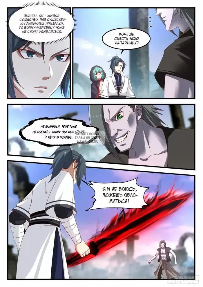 Page 7.000