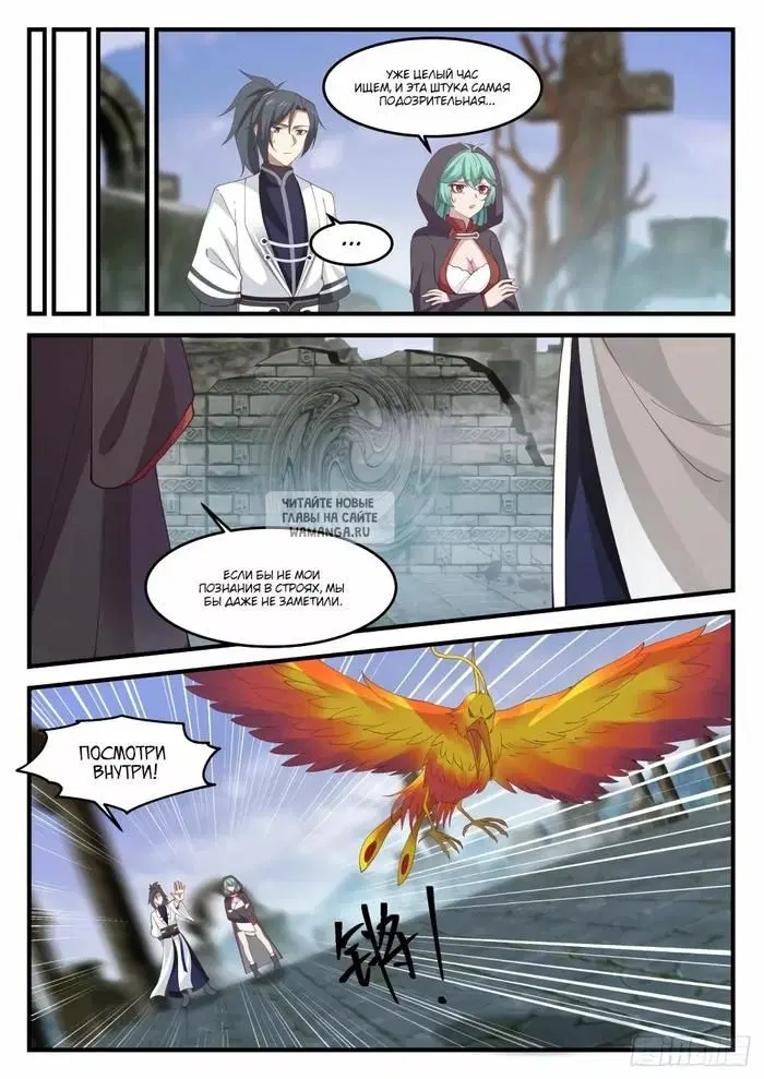 Page 7.000
