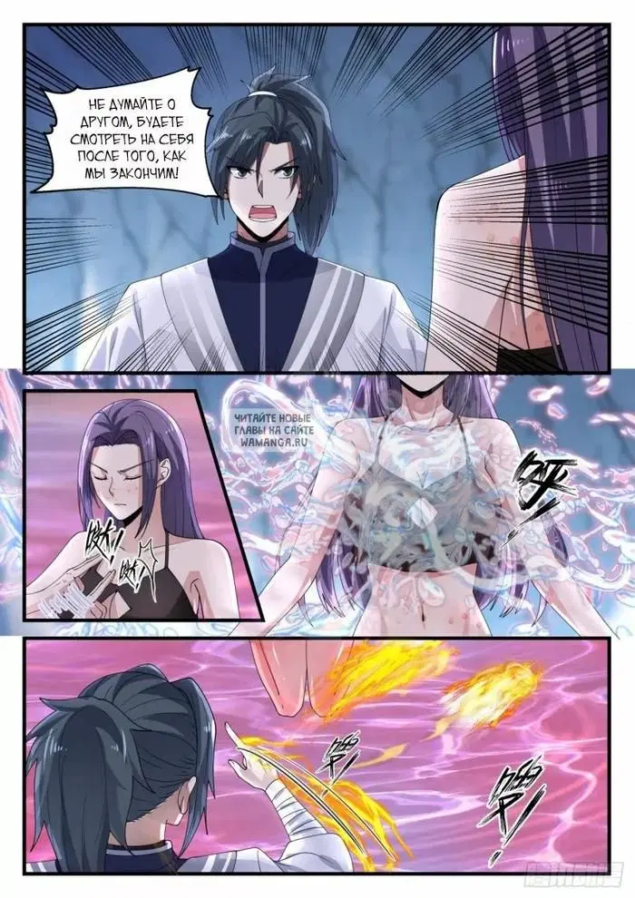 Page 7.000