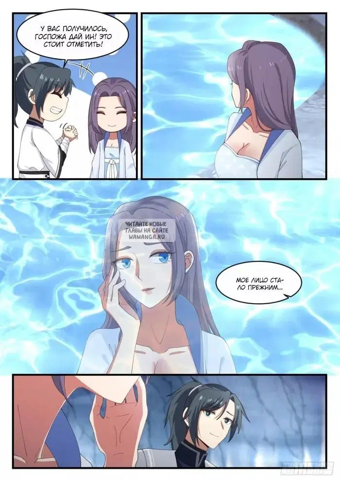 Page 7.000