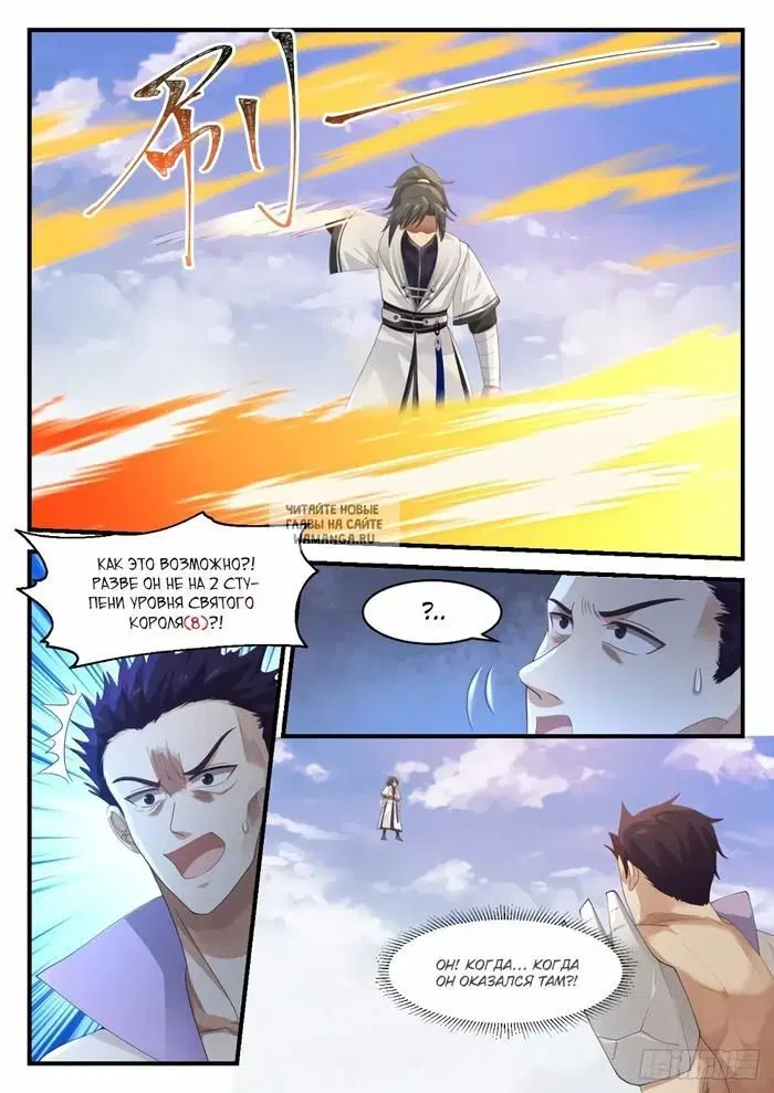 Page 7.000