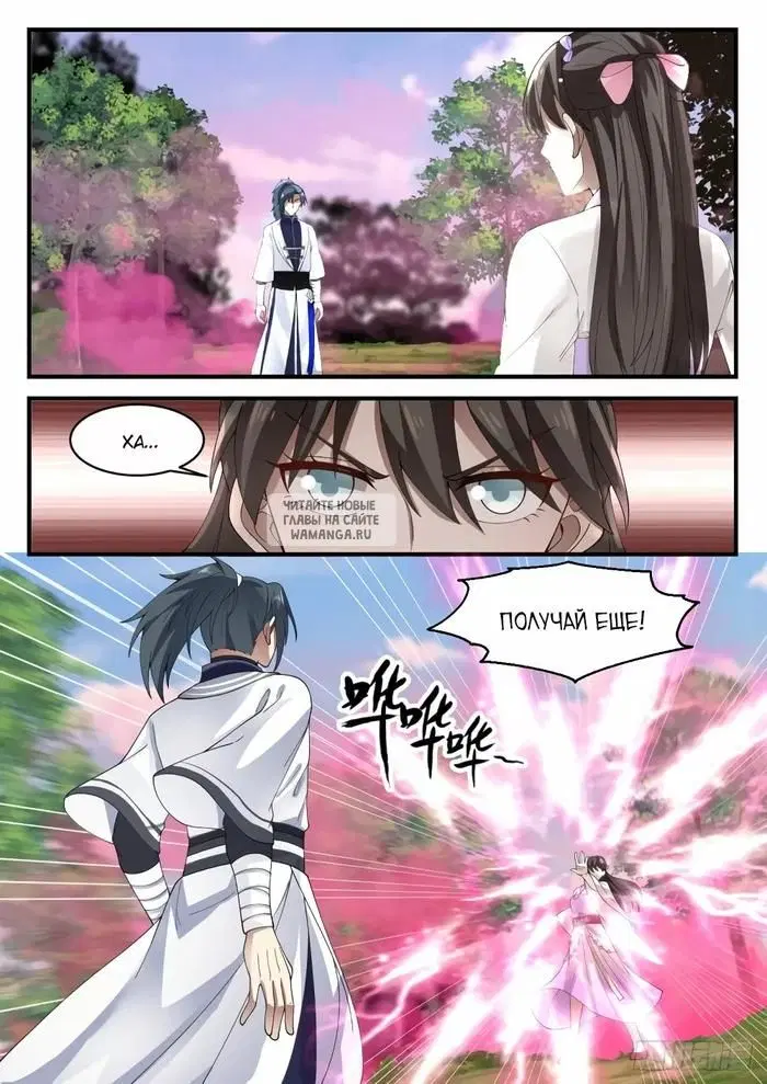 Page 7.000
