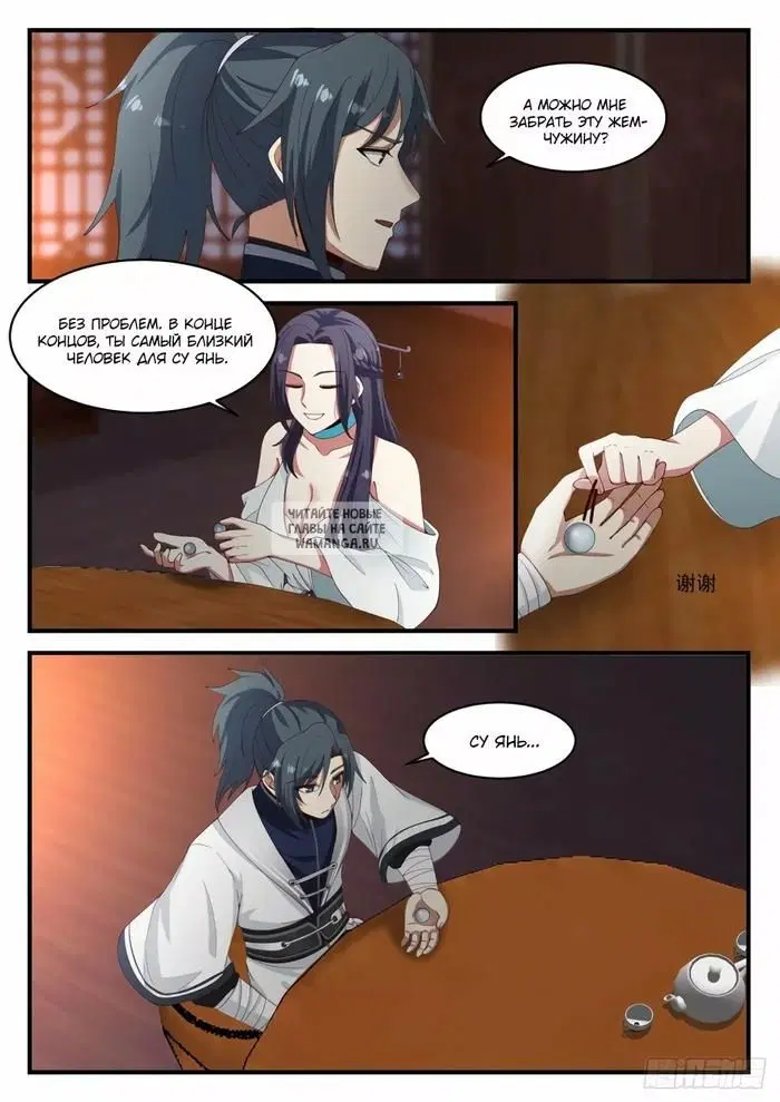 Page 7.000