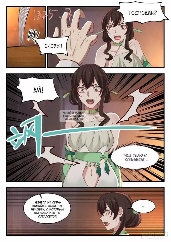 Page 7.000