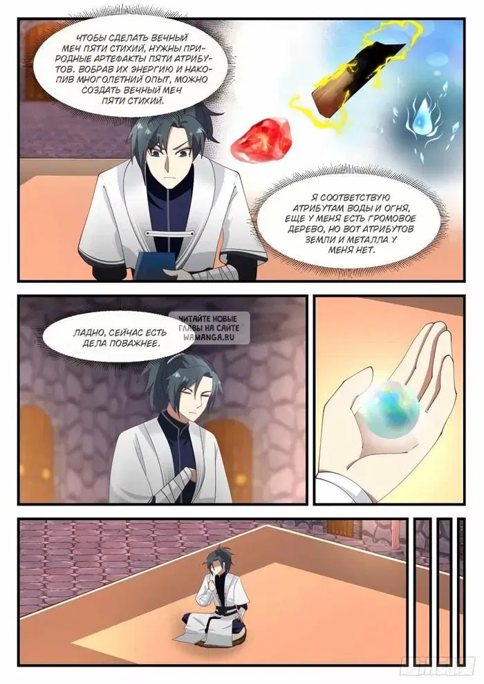 Page 7.000