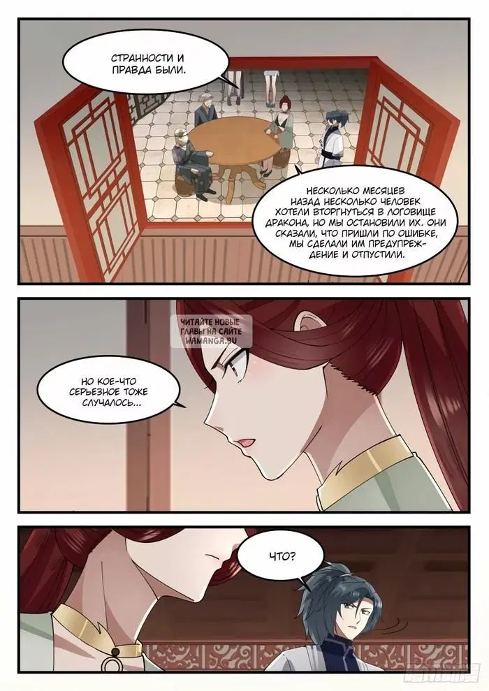 Page 7.000