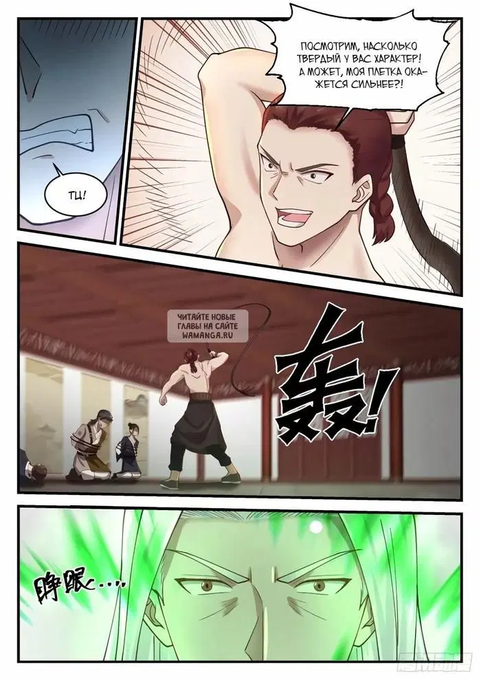 Page 7.000