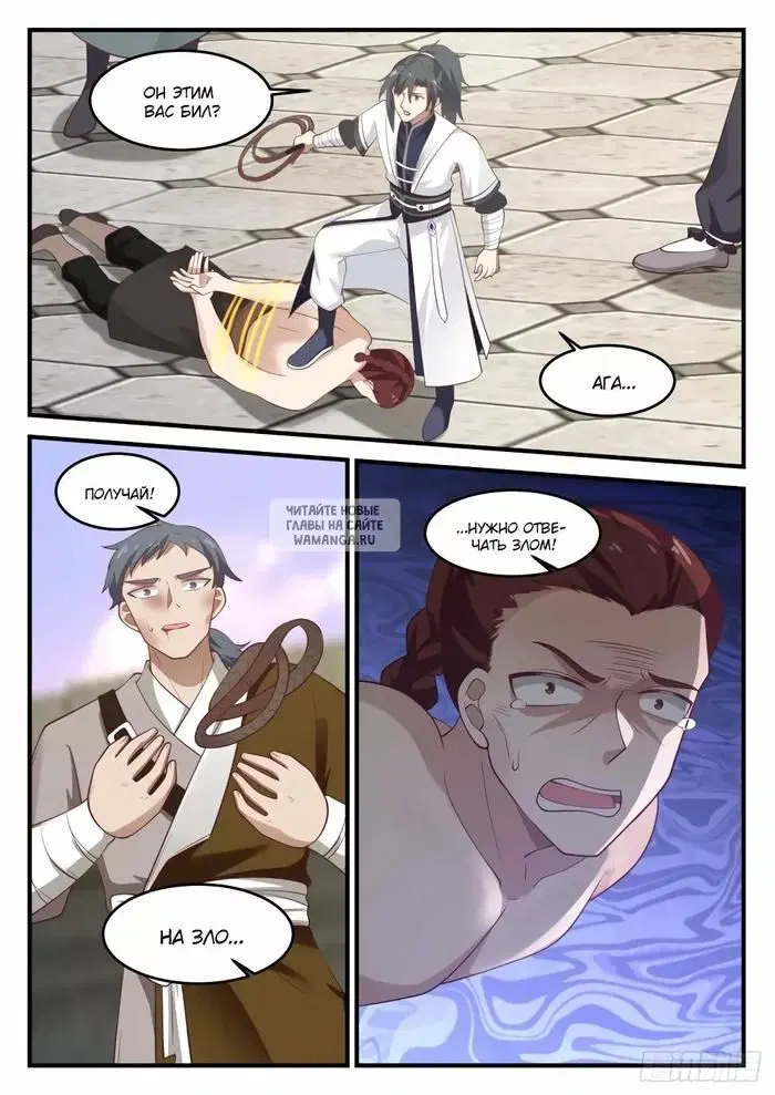 Page 7.000