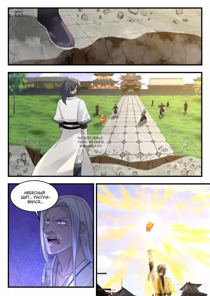 Page 7.000