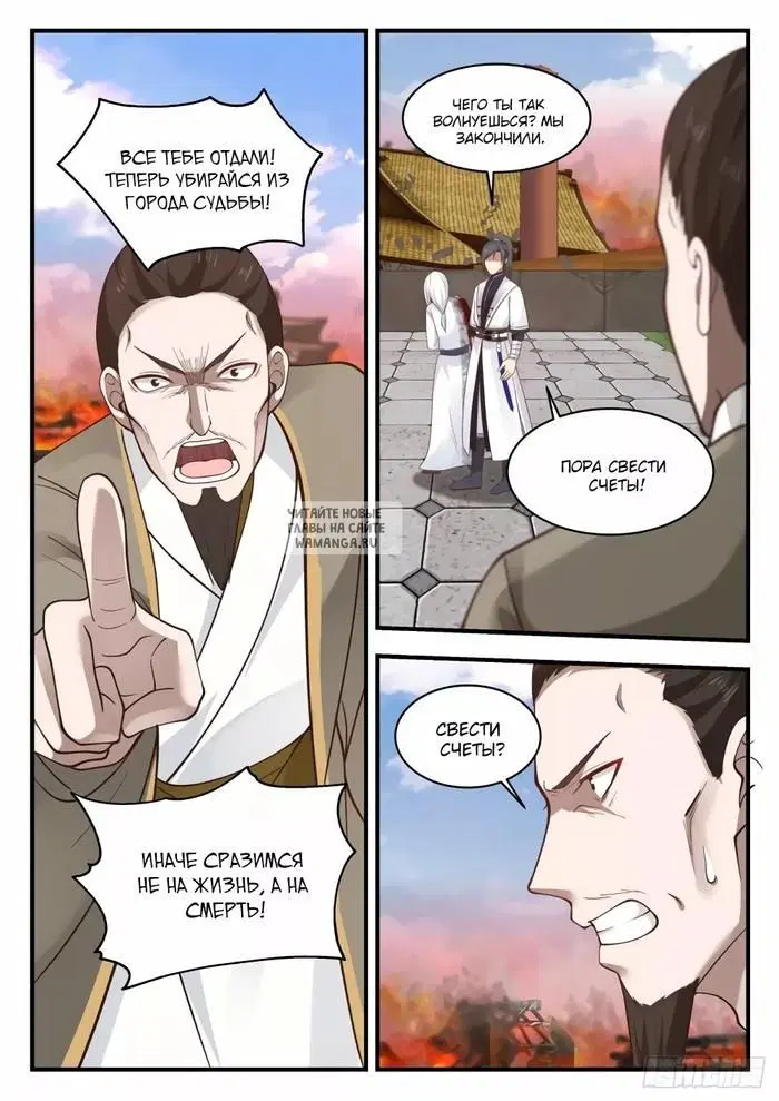 Page 7.000