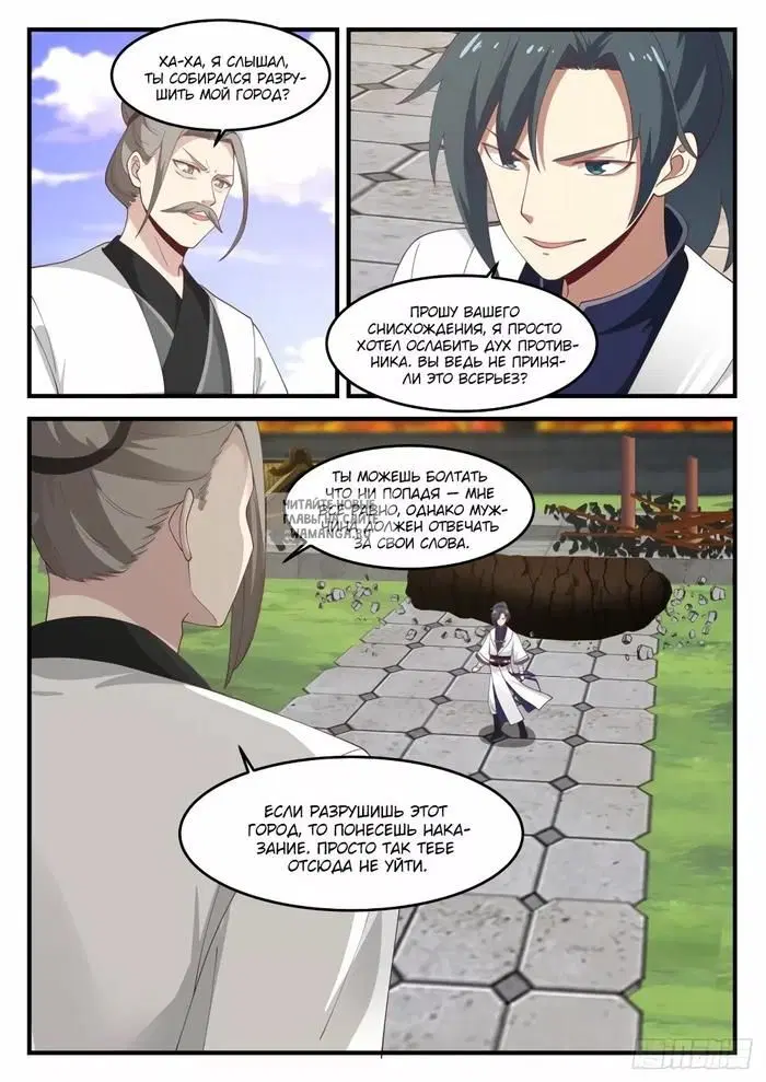 Page 7.000