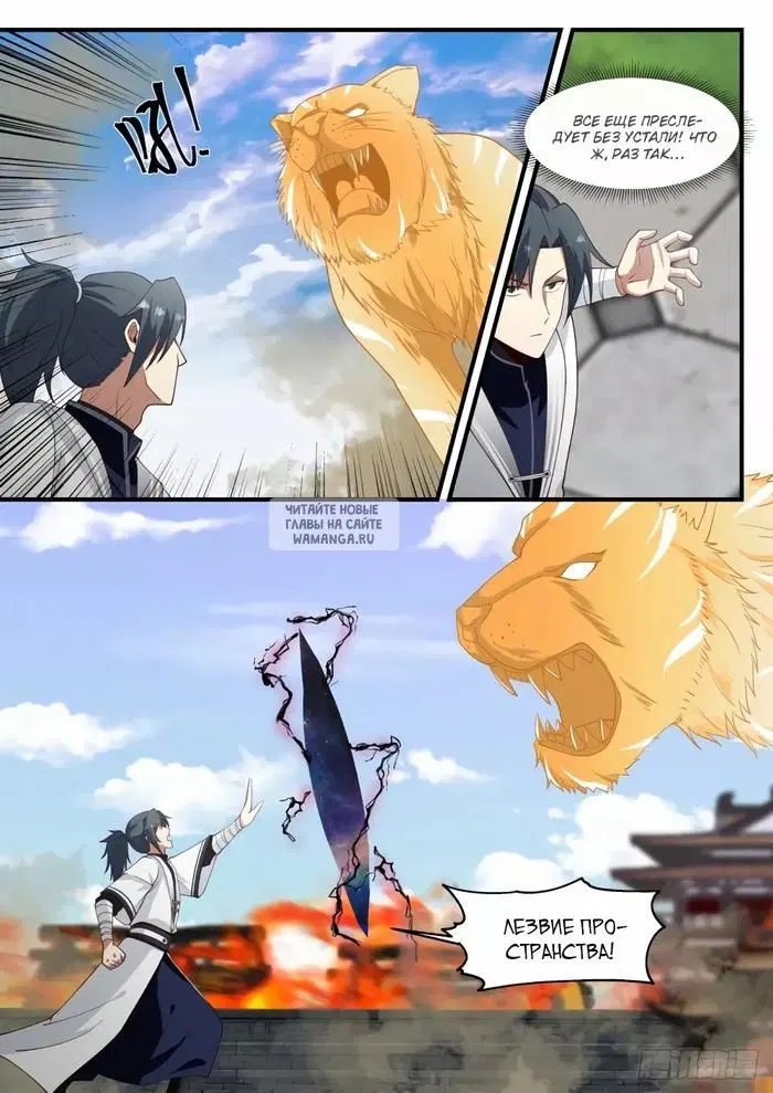 Page 7.000