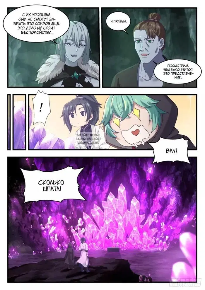 Page 7.000