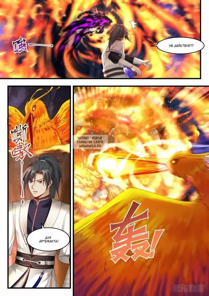 Page 7.000