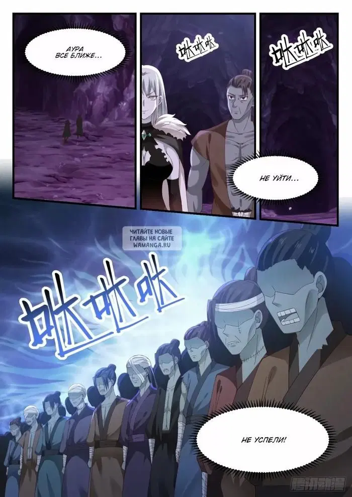 Page 7.000